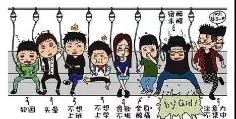 醫(yī)生，我的“不想上班”癥還有得治嗎？